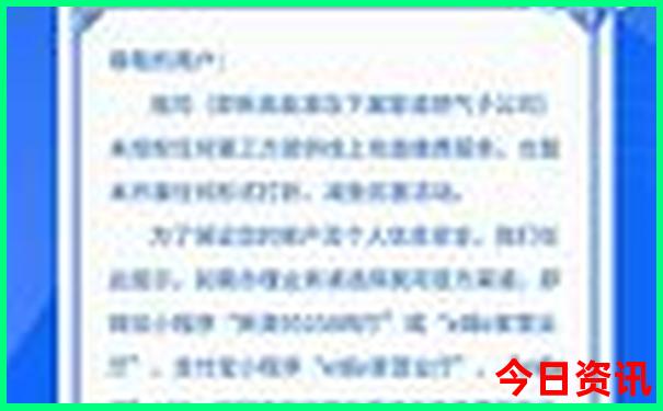 中国十大美好生活城市排名